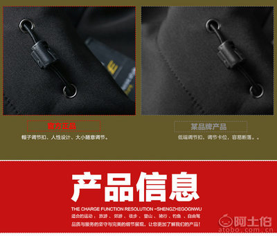秋冬戶外新選擇 迪人杰5808軟殼衣為何成為防風保暖的扛把子