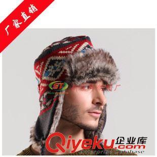 雷鋒帽 定制手工針織毛線毛絨冬帽 創意款秋冬防寒保暖遮耳帽子女士圖片|雷鋒帽 定制手工針織毛線毛絨冬帽 創意款秋冬防寒保暖遮耳帽子女士產品圖片由東莞市新詮釋服飾公司生產提供-