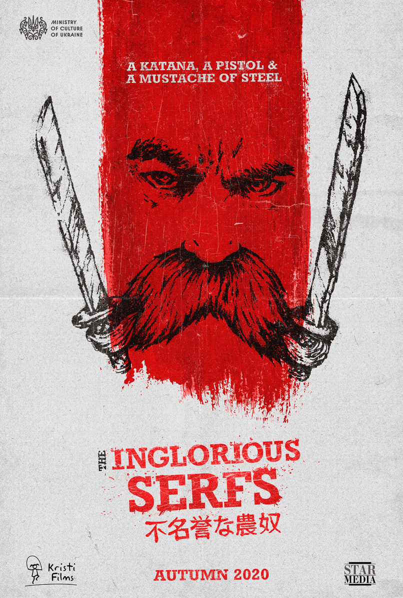 THE INGLORIOUS SERFS THE INGLORIOUS SERFS