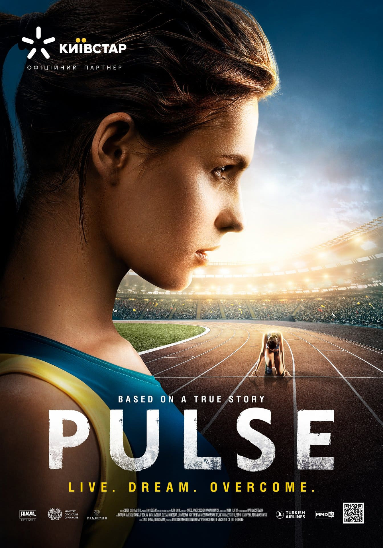 PULSE PULSE