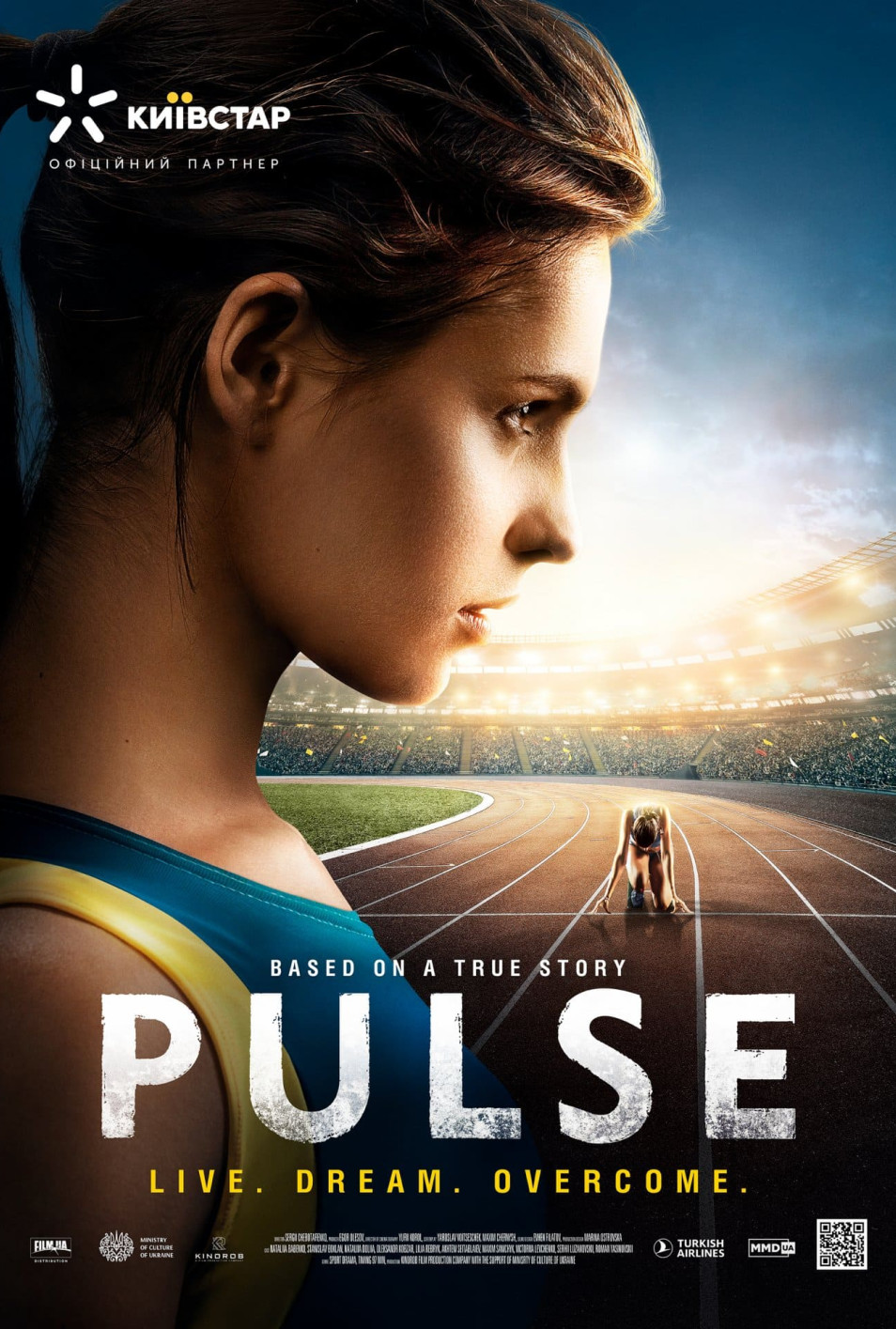 PULSE PULSE