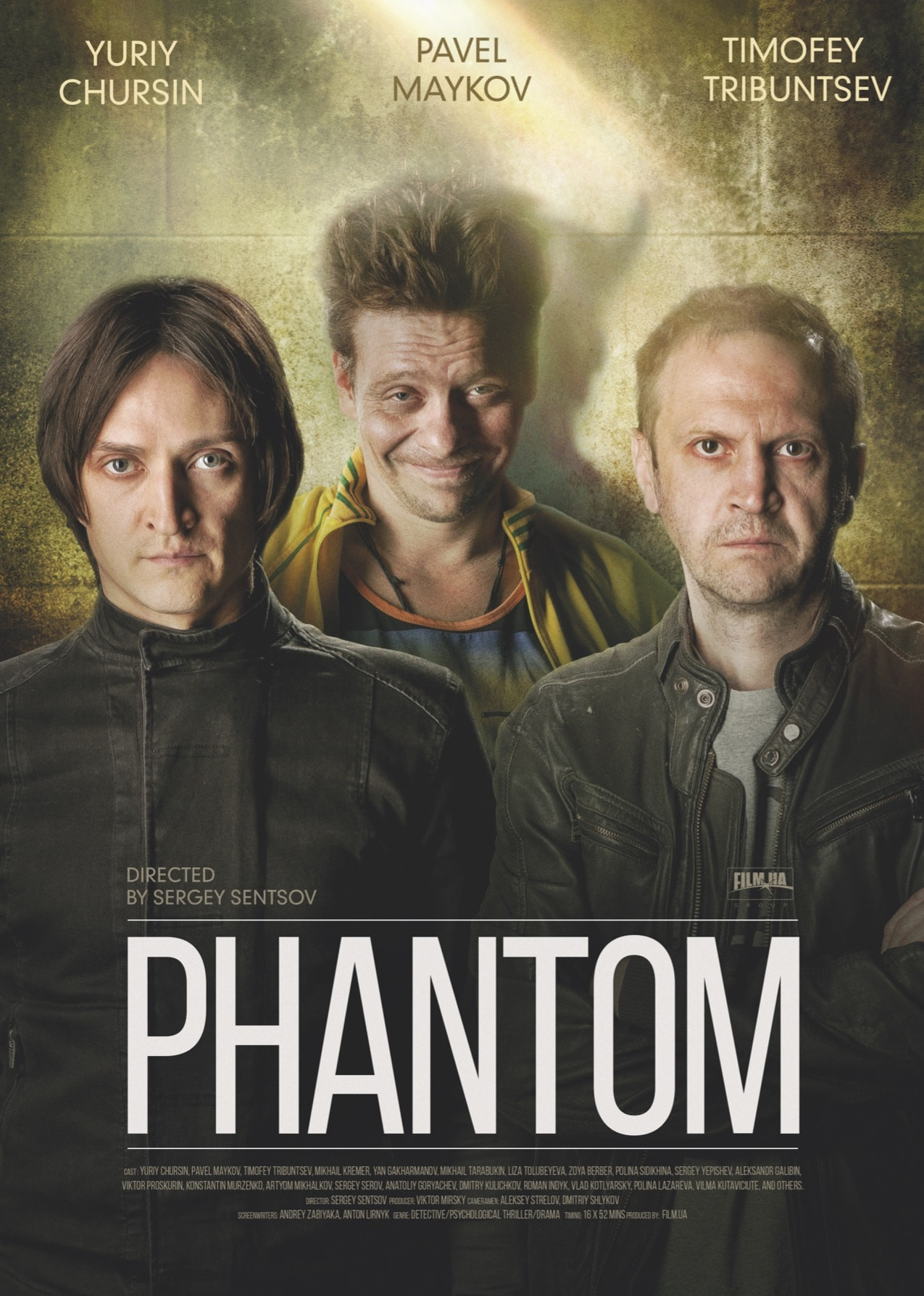 PHANTOM PHANTOM