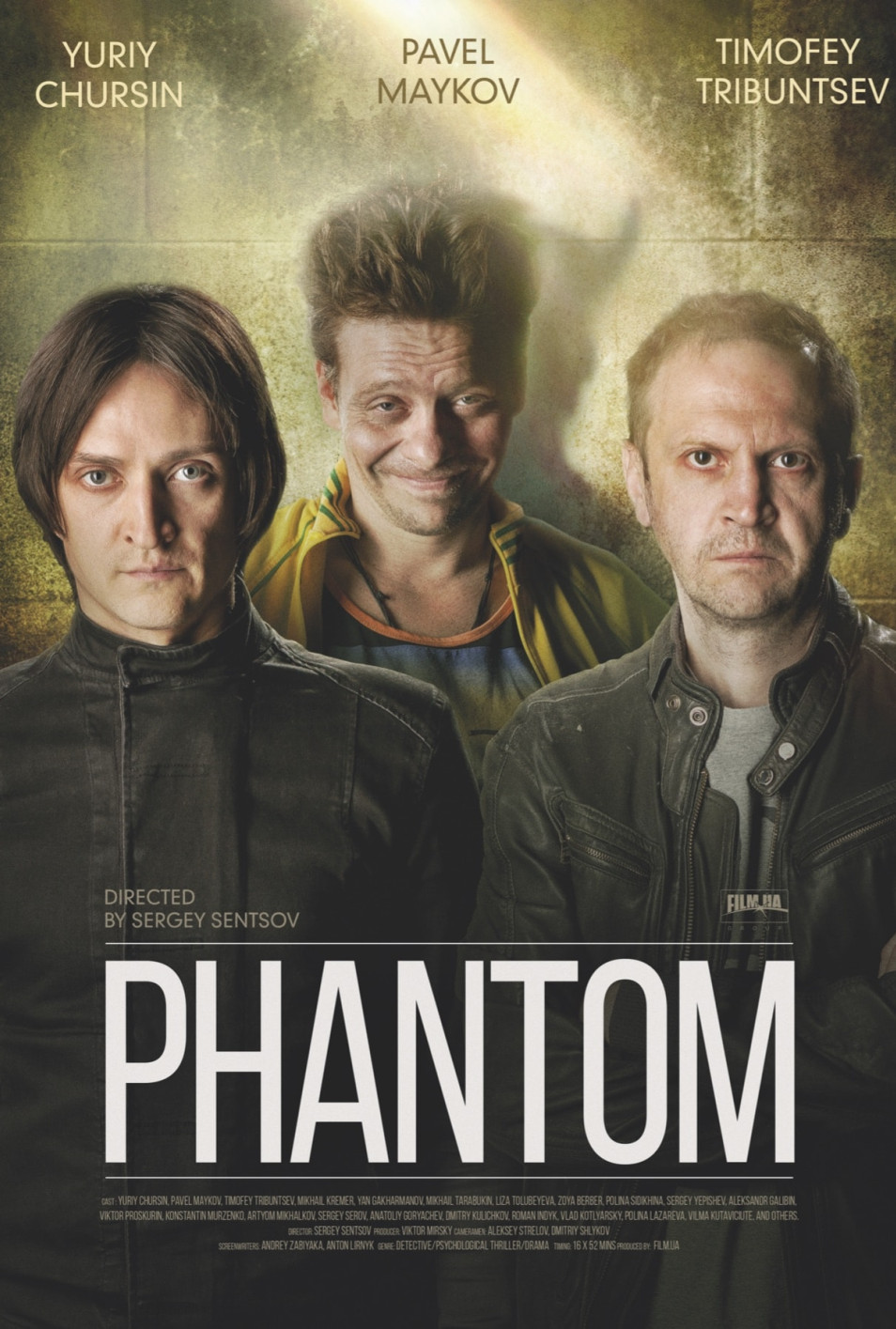 PHANTOM PHANTOM