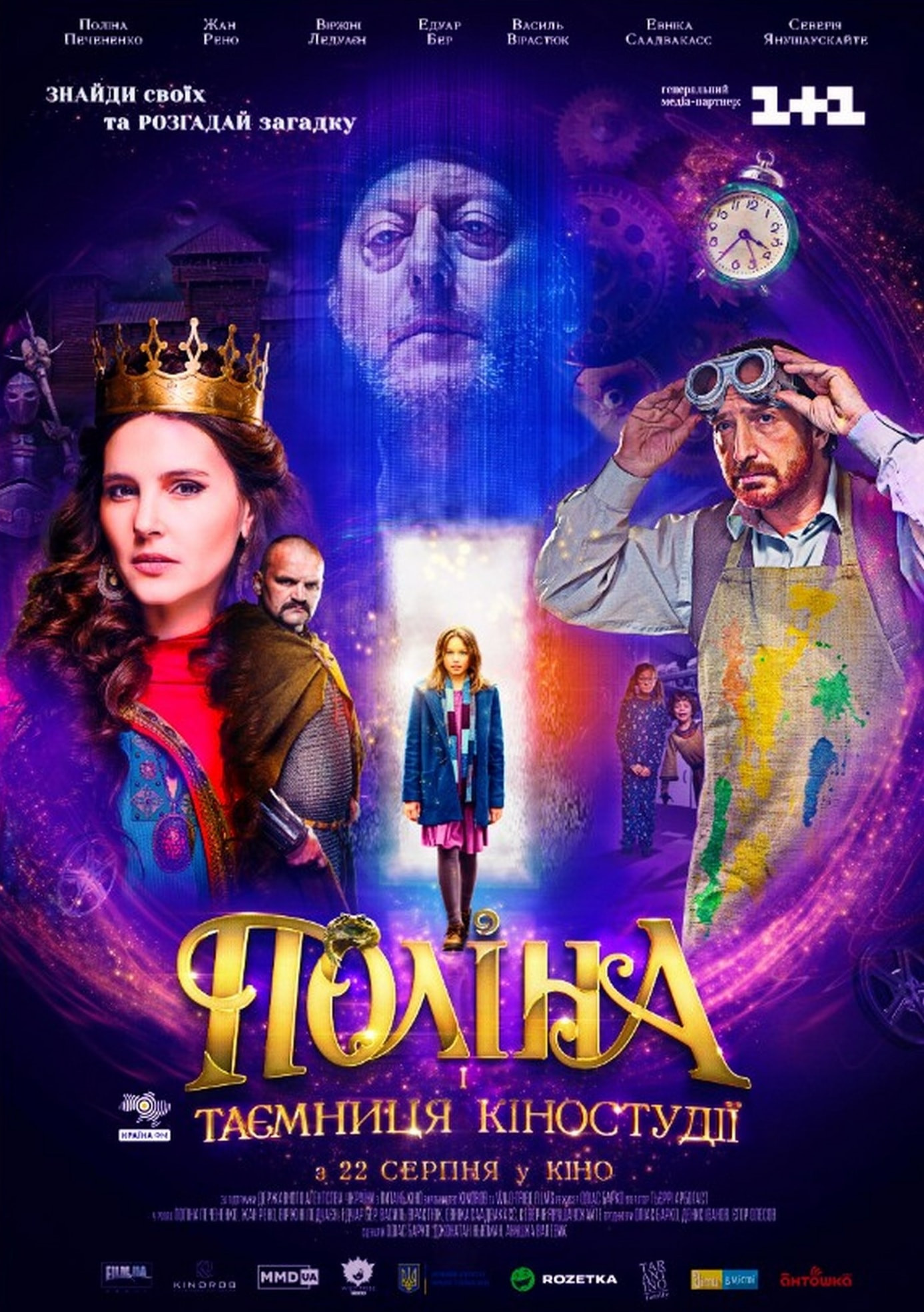 A MAGICAL JOURNEY A MAGICAL JOURNEY