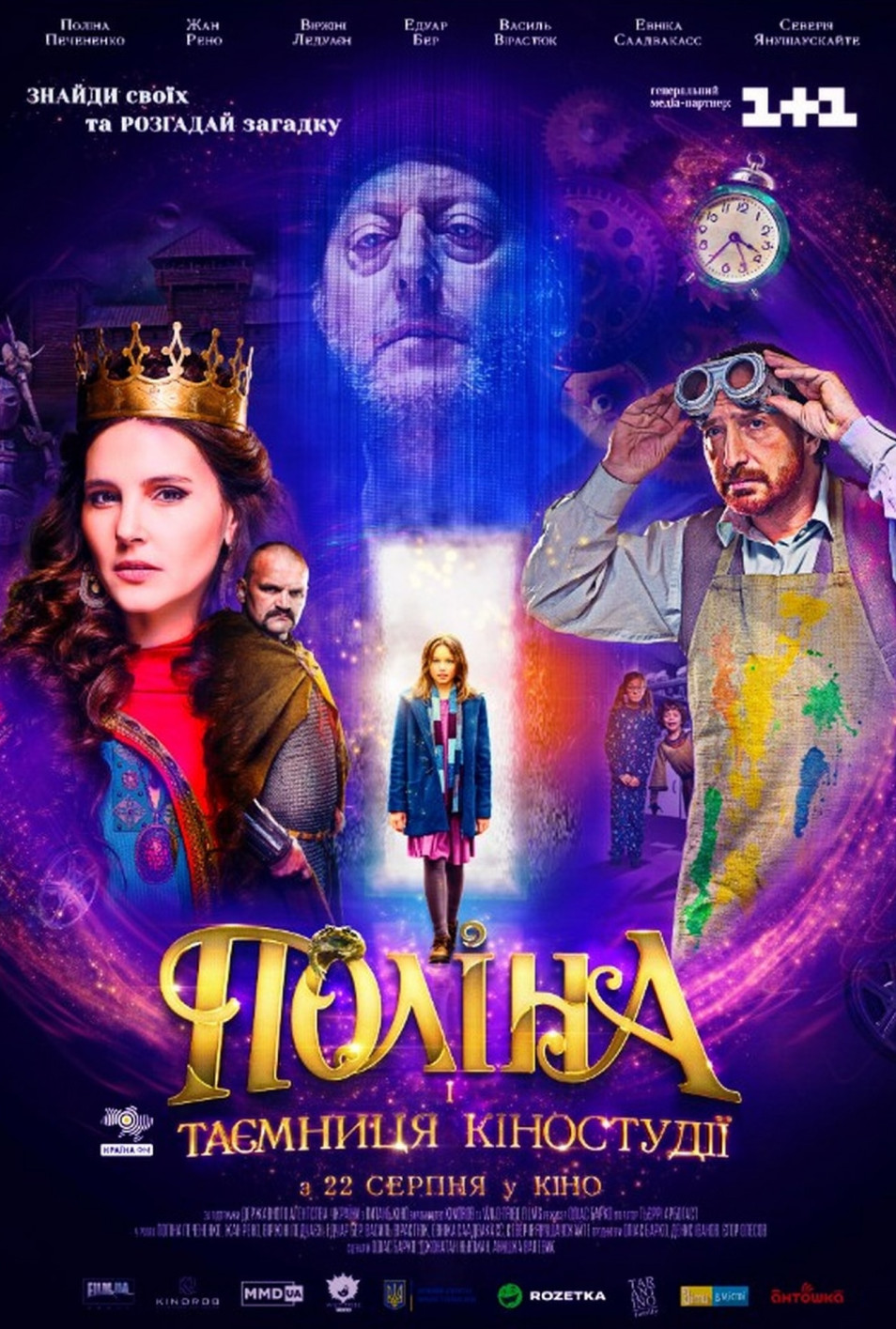A MAGICAL JOURNEY A MAGICAL JOURNEY